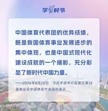 达比修有与教士签下延长合同后表示，他希望在圣地亚哥为球迷带回冠军